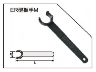 ER-M 扳手.png
