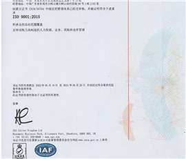 Certificates