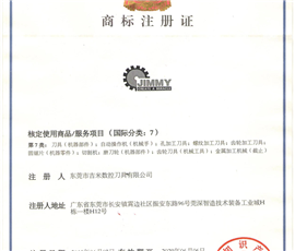 Certificates