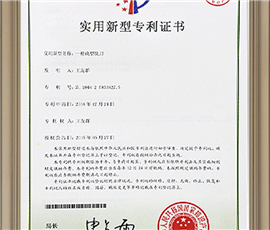 Certificates